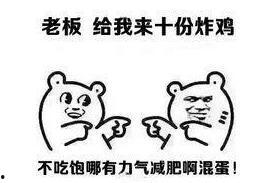 我要出轨了 搞笑
