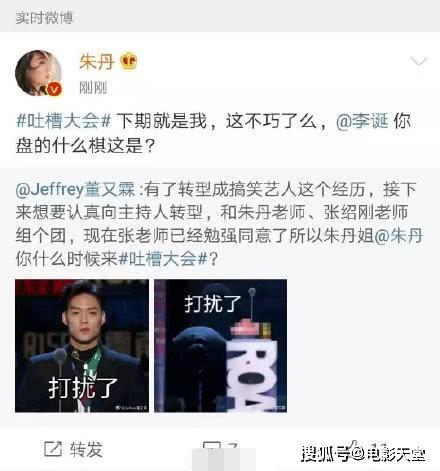 吐槽吃瓜娱乐圈,揭秘明星背后的故事
