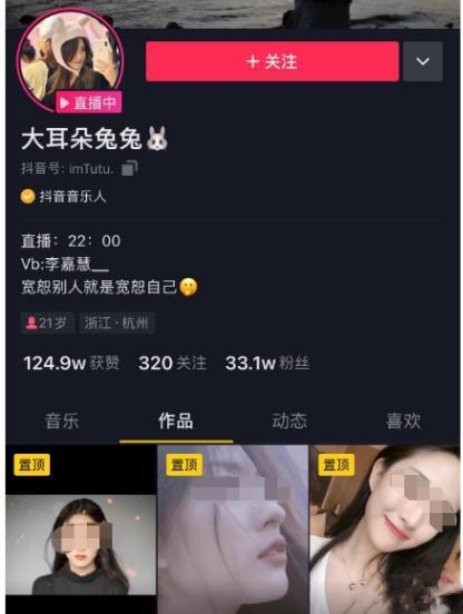 娱乐吃瓜酱点评视频下载,揭秘热门视频幕后故事