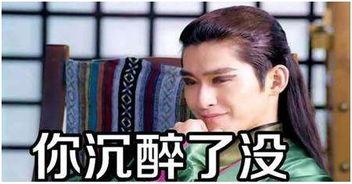 张翰鬼畜表情包,笑料横生的表情盛宴