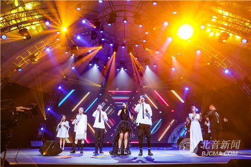 会议激情背景音乐,共筑辉煌——会议音乐盛宴